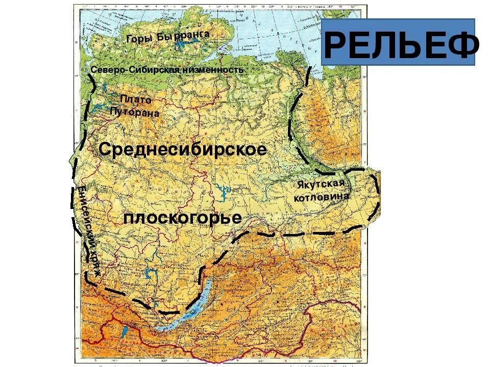 Географическое название форм рельефа кряж