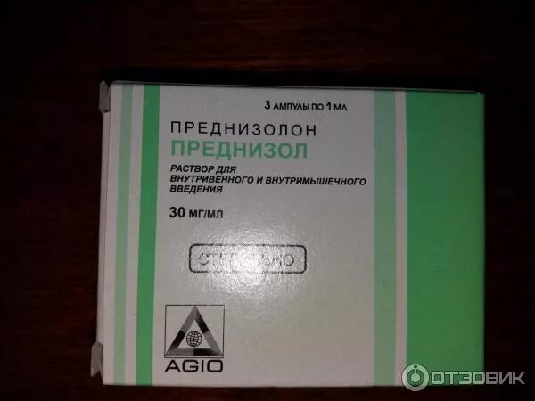Преднизолон раствор рецепт. Преднизолон рецепт на латинском. Преднизолон таблетки при аллергии. Преднизолон раствор рецепт. Преднизолон 60мг в ампулах.