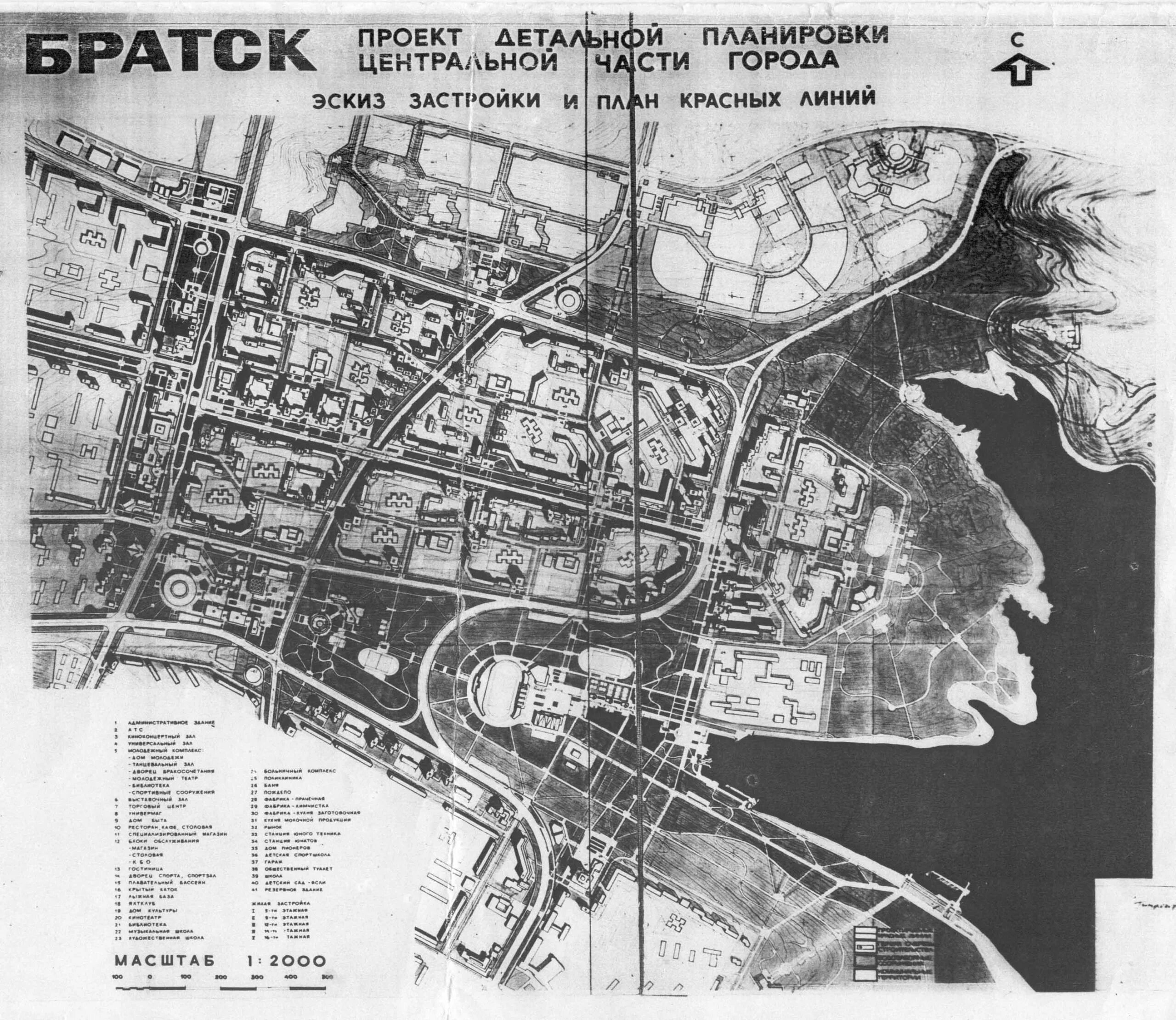 Братск это где. План города Братска. План город Братска Центральный район. Карта города Братска Центральный район. Карта города Братска с улицами.