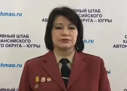 Роспотребнадзор югра