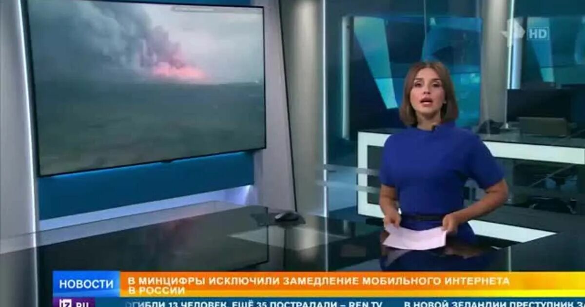 Рен тв 22 февраля. Ведущая новостей РЕН ТВ. Ведущие канала Россия.