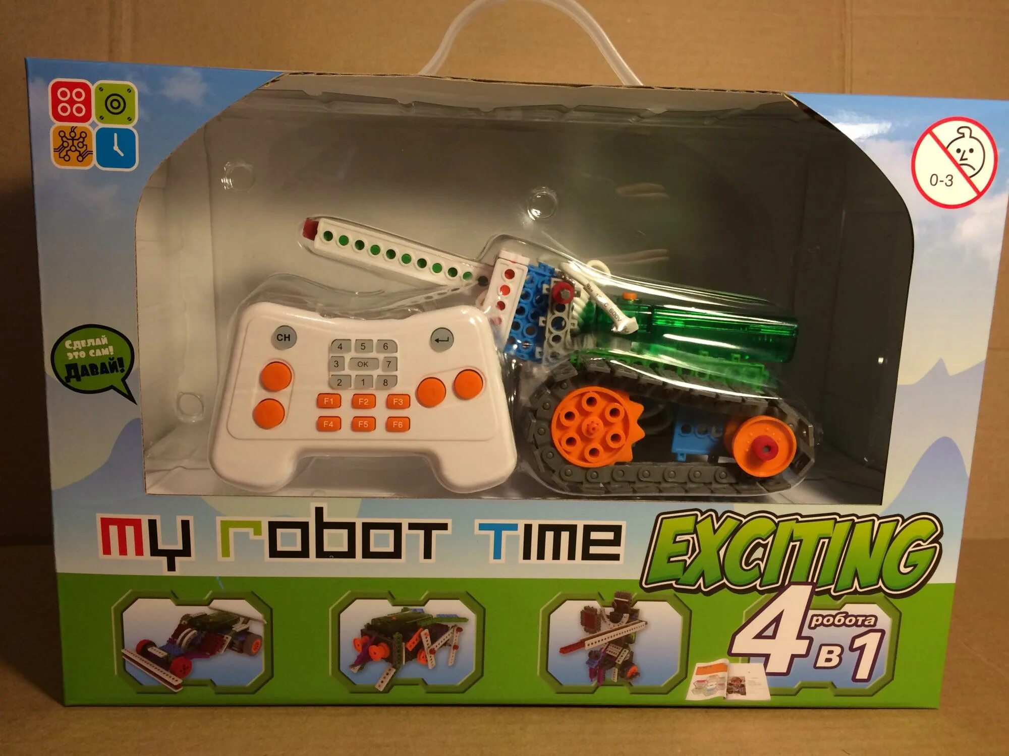 Robots time