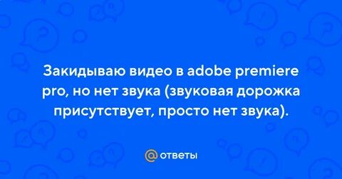 Просто присутствует