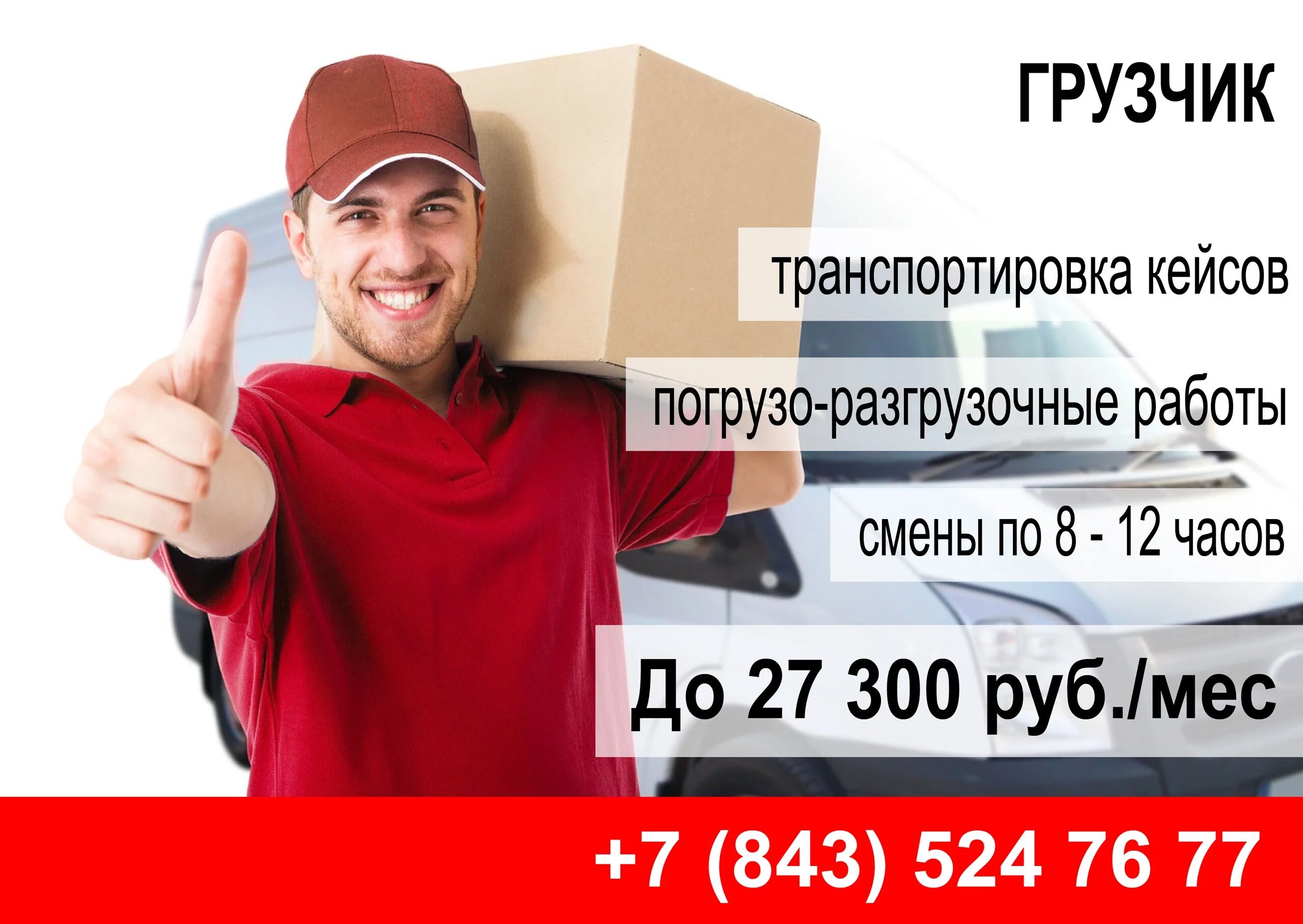 С ежедневной оплатой на карту. Ежедневная оплата. работа с ежедневной оплатой. работа ежедневные выплаты. работа с ежедневной оплатой труда.