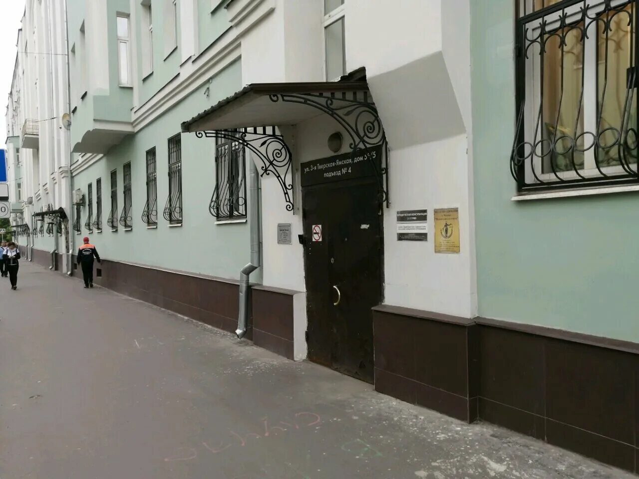 москва, ул. ул. 1-я тверская-ямская улица, 5. 3 тверская ямская 5. г.