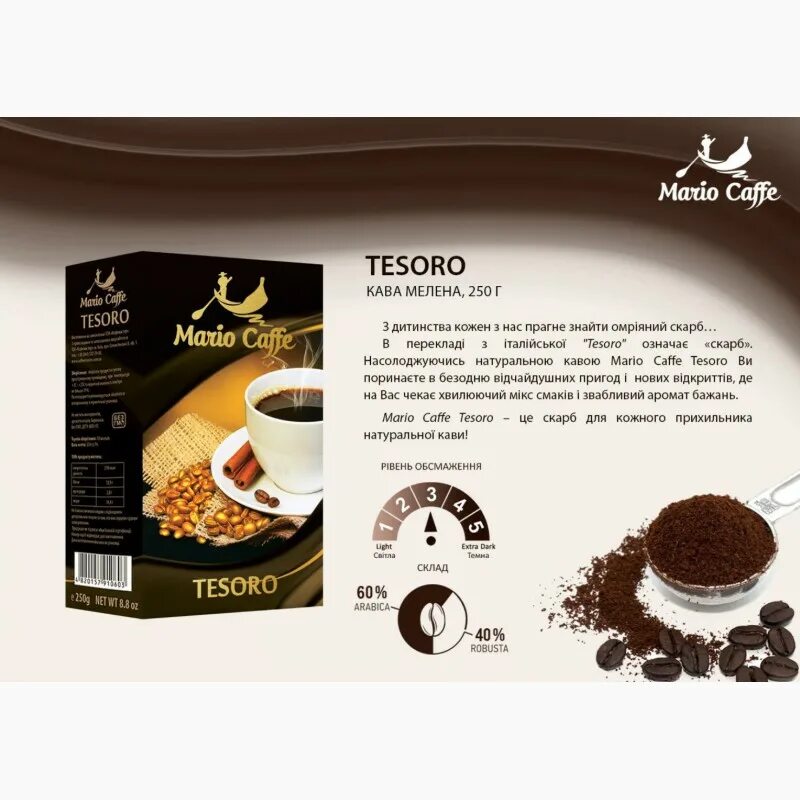 Tesoro перевод. Тесоро логотип. Tesoro перевод. Tesoro перевод. Tesoro магазин женской одежды логотип.