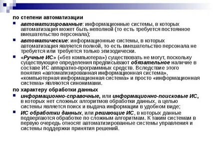 Постоянные операции
