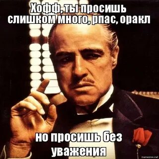 Попросили придти