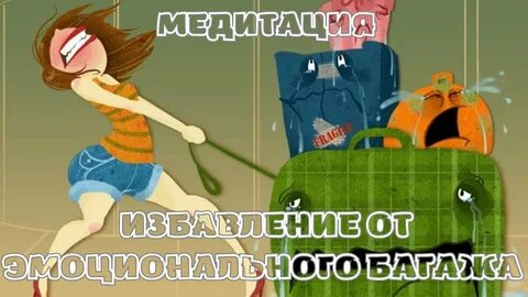 Тоскать или таскать