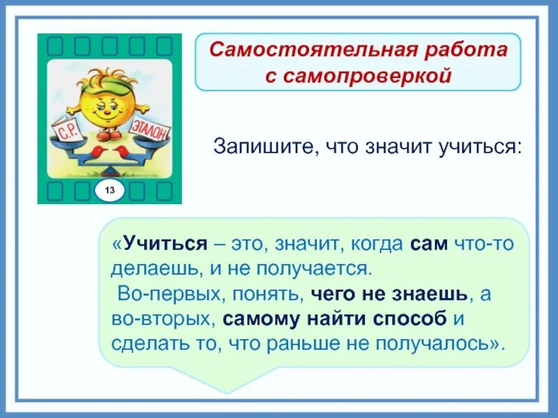 Что значит другая работа. Что значит. что значит этот 😏. хз. значит значит.