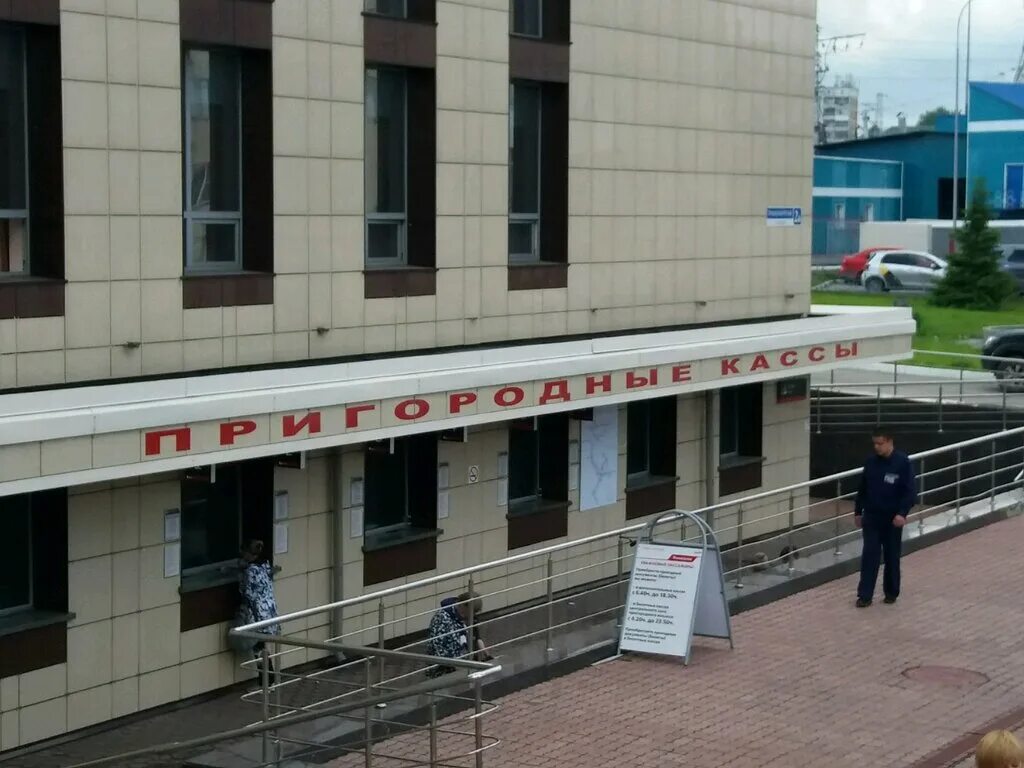 пионерский 53 новокузнецк. пригородный ж. пригородный вокзал новокузнецк фото. вокзал новокузнецк пригородные кассы. новокузнецк проспект пионерский дом 53.