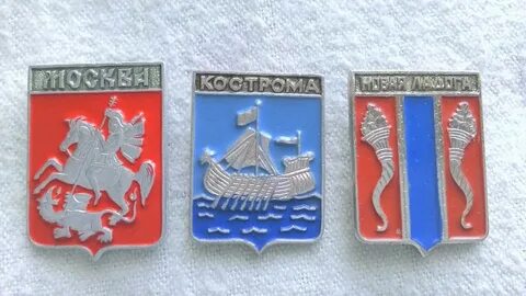 Герб ладоги