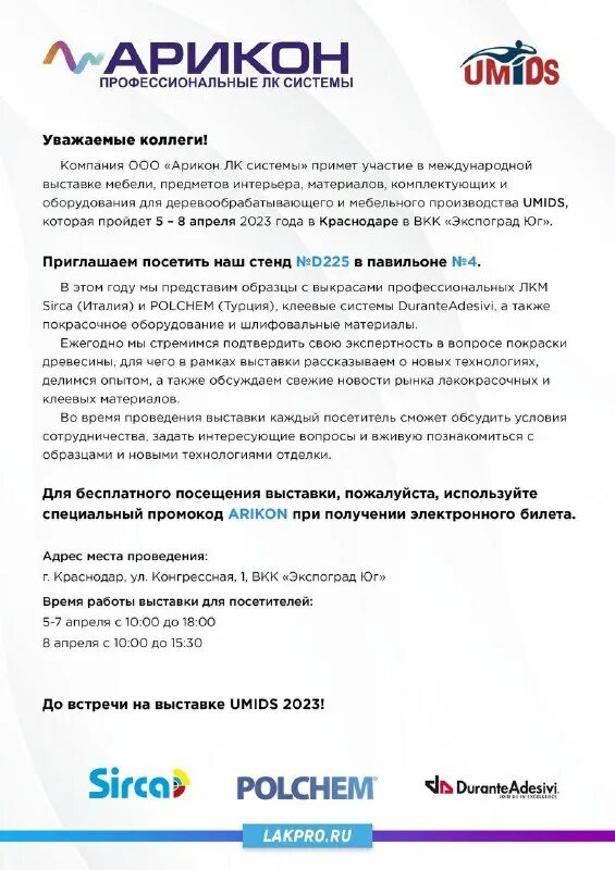 Црм система. Профиль зажимной алюминиевый лк60. Пример личного кабинета. Реферальная программа на сайте. Лк 60 профиль для стеклянных.