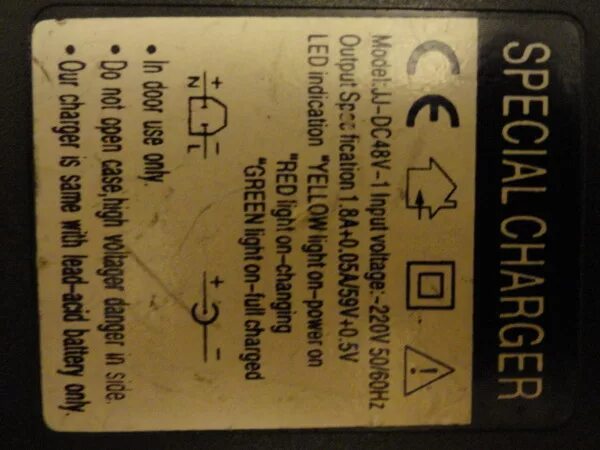 пасик мини сколько ватт