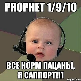 Извини родная детка