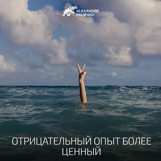 Желание спасать