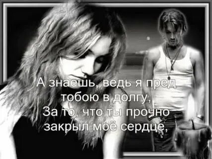 Знаешь знаешь я хотел сказать прости