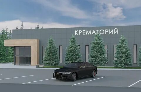 Строится крематорий