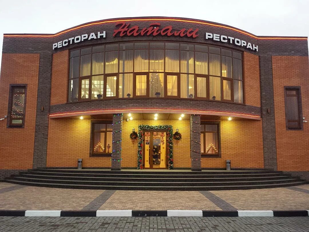 Ресторан восход белгород. Кафе строитель. Империя банкетный зал в строителе тамбов. Город строитель кафе. Город строитель кафе.