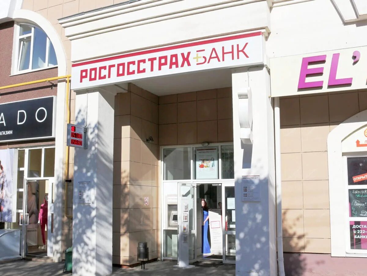 Росгосстрах банк сайт