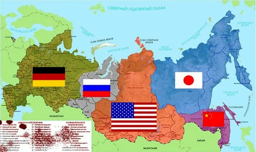 Другие страны видно. Территория России. Карта разделения России. План разделения России. Теретория Росси в будущем.