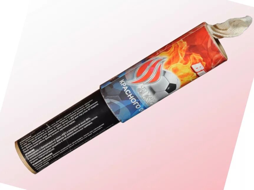 сигнальный огонь. большой красивый костер. огненный сигнал. сигнальная ракета. сигнальная ракета.