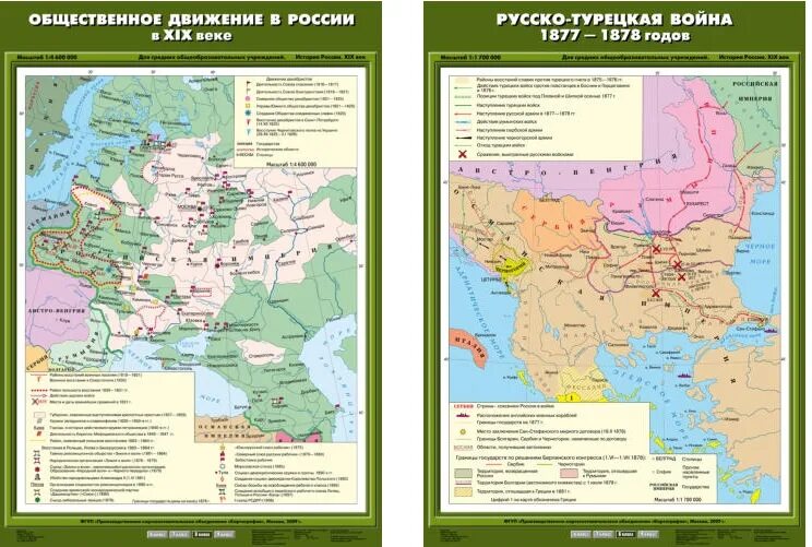 Карта истории России. Карта по истории. Исторические карты по истории России. Историческая карта России.