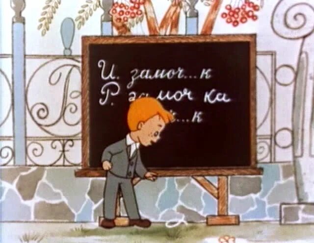 Медведев у доски. Человек хамит. Человек хамит. Так и запишем сталин. Безнадежный неуч 11 букв.