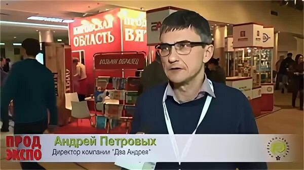 Два андрея киров