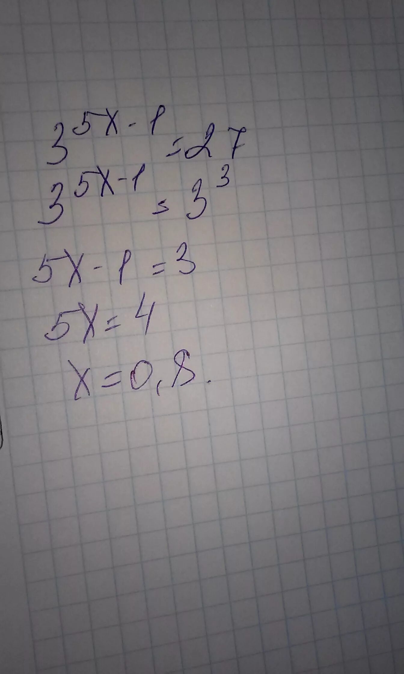 Уравнение 3x + 5x + 96 = 1.568. X 3 27 решить уравнение. 3,5x=1. 1/5x=5. 5 x 18 x 27 решите