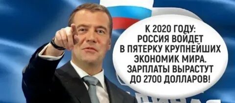 Реальная партия