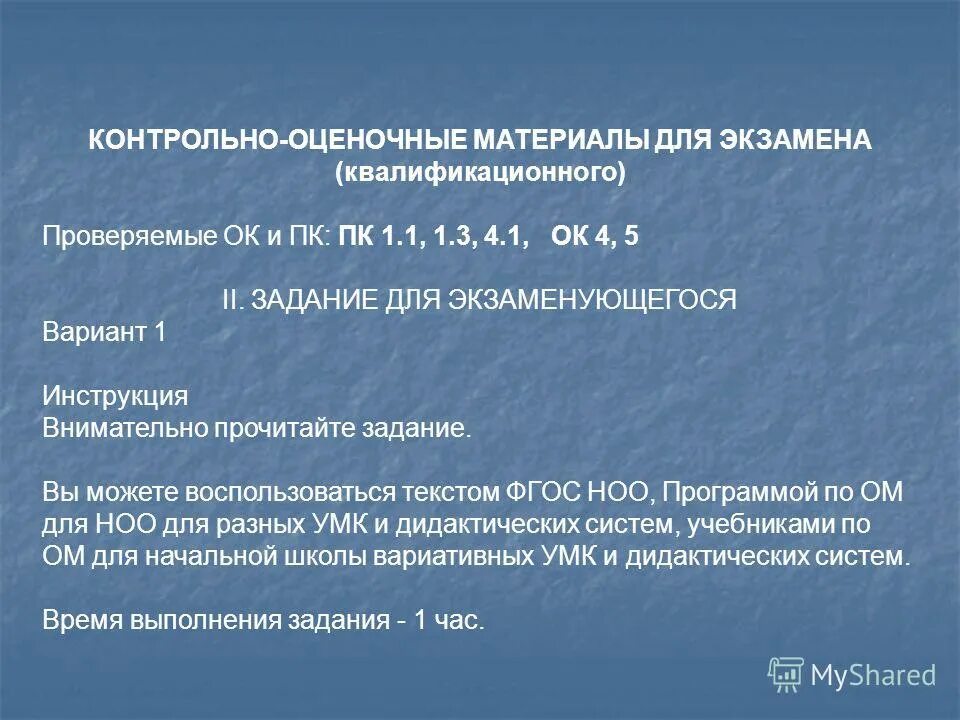 4. Отчет о практике ранхигс. Требования для замещения должностей гражданской службы. Как выглядит усиленная электронная подпись на документе. Решение о присвоении статуса адвоката.