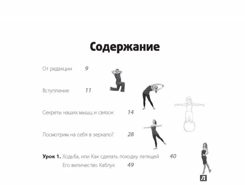 Укрепление суставов. Упражнения для укрепления суставов. Как укрепить суставы. Комплекс гимнастики для суставов. Укрепление мышц суставов и связок.