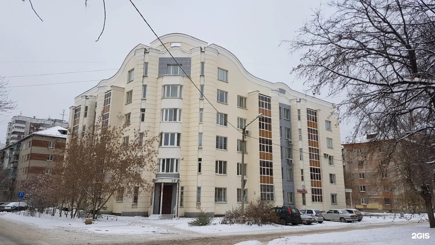 Хх екб