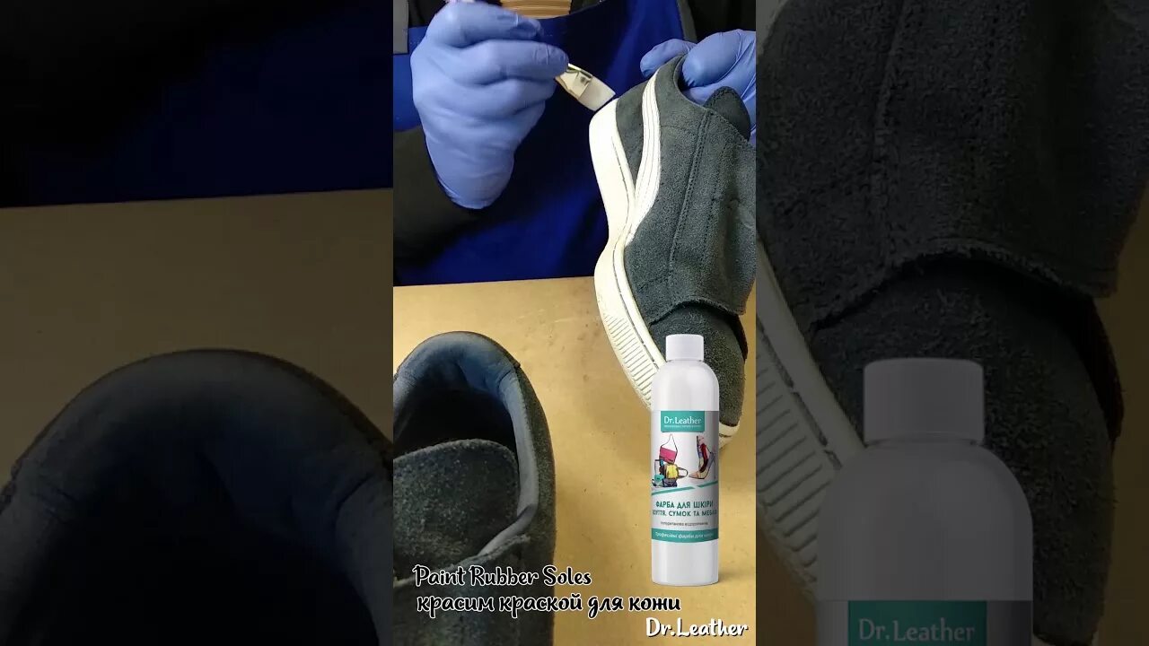 маркер для белых кроссовок. краска для подошвы кроссовок белая. краситель отбеливающий, для белой обуви, super white, tarrago. покрашенная подошва. краска для кроссовок.