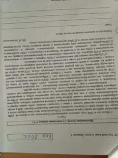 Основная мысль текста москва