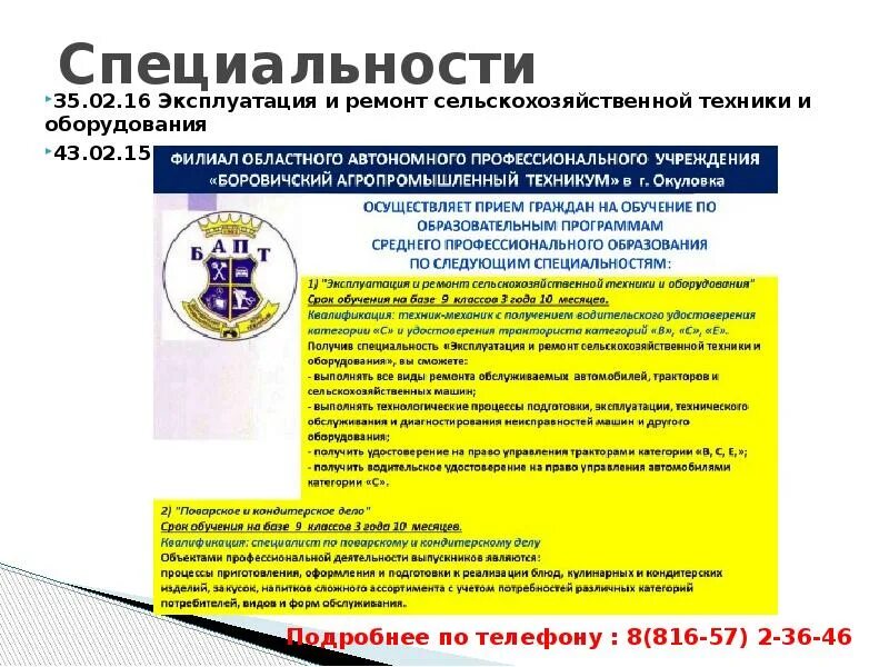 Триммер sadd 430 ls. Токарно-фрезерный станок metalmaster mml 280x700 mv. 35 02 16. Ws. Кронштейн мтз 1021-2308076.