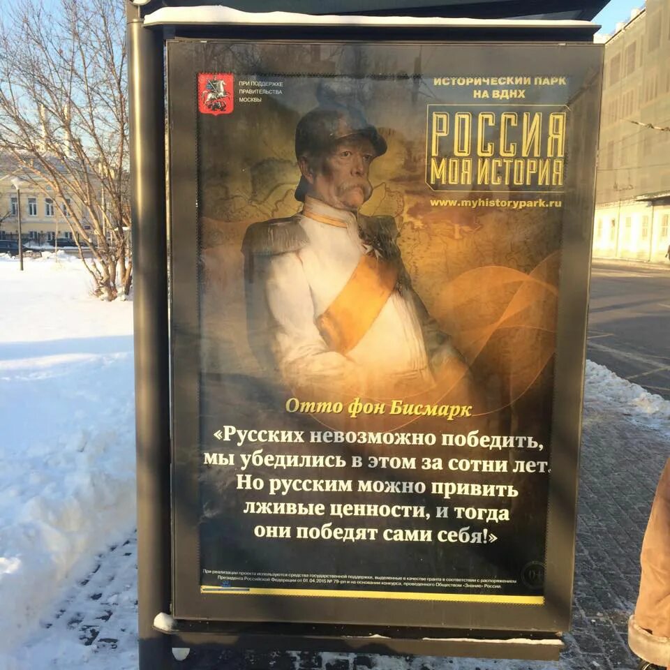 Невозможно быть русским. Россию нельзя победить. Невозможно быть русским. Деградация молодежи. Современная молодежь деградирует.