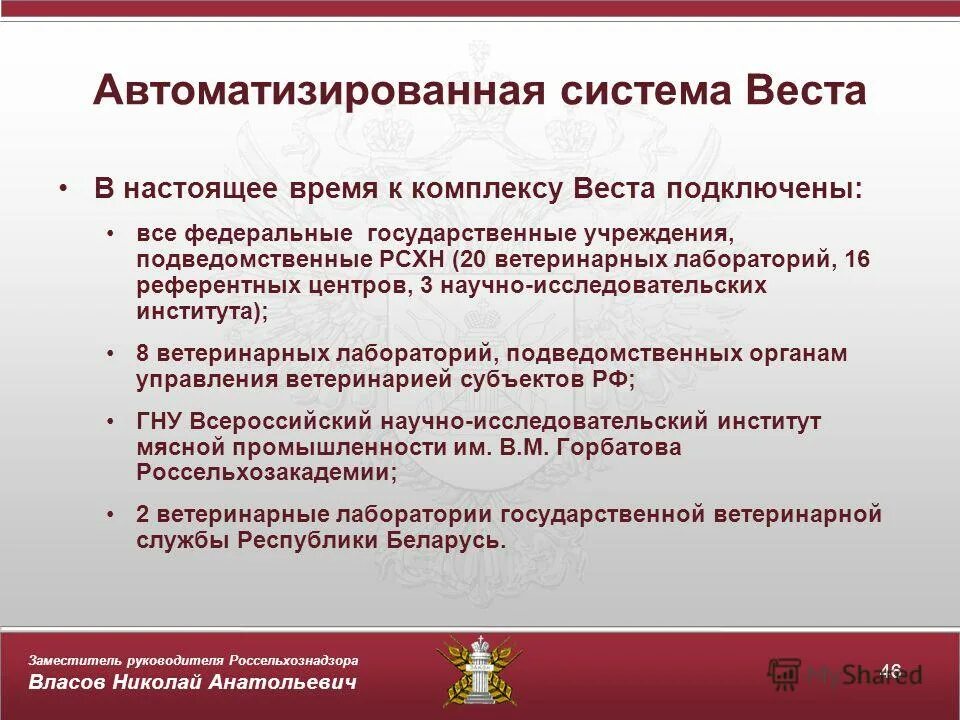 финансовое обеспечение проведения мероприятий в области культуры. подведомственные учреждения это. минздрав рф подведомственные организации. обеспечение деятельности подведомственного учреждения. структура расходов на оказание услуг.