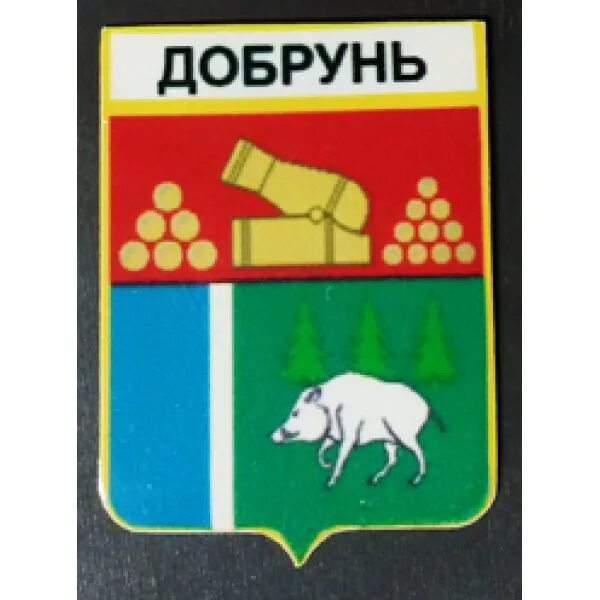 Эпопея освобождения