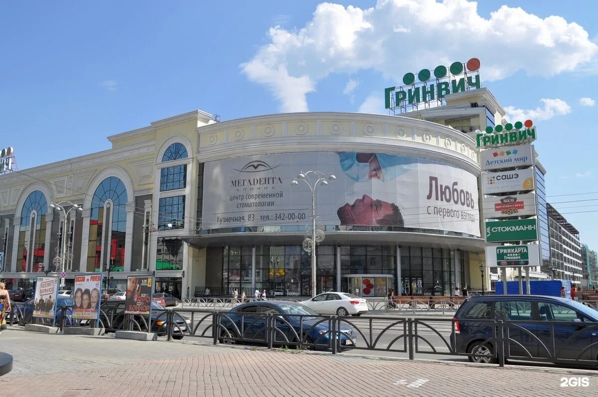 Екатеринбург торговые центры рядом. Тц гринвич екатеринбург. екб торговый центр гринвич.