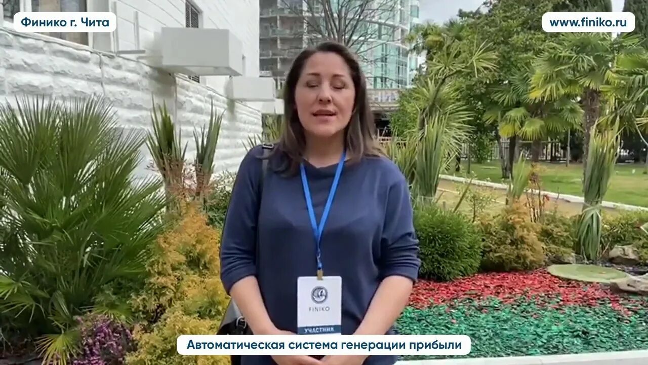 Финико последнее. Финико. финико спикер. разоблачает финико.