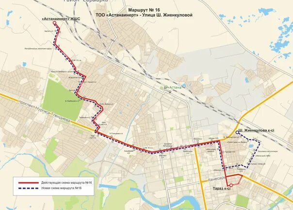 120 Маршрут Омск. Маршрут Тараз-Астана. Маршрут 120 автобуса. Схема маршрута 120 Омск.