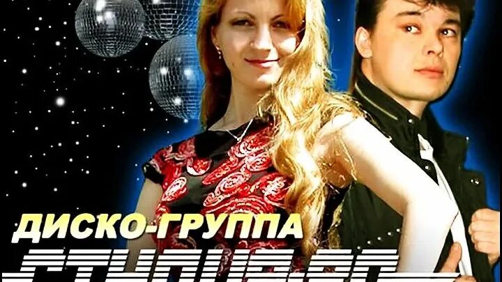 Группа студия 80. Студия-80 siberian heat. Студия-80 - лабиринты снов (2017). Солистка группы студия 80. Студия 80 мр3.