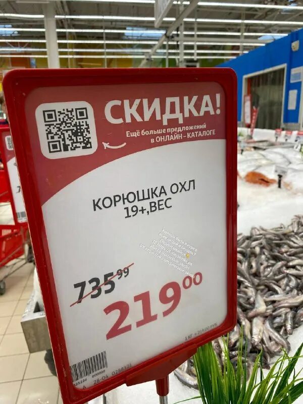 Дисконт т. Дисконт т