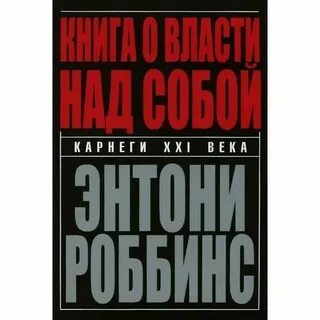 О власти