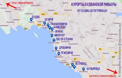 Районы черногории