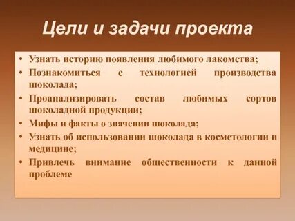 Шоколад задача