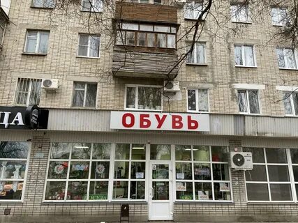 Магазин пикап таганрог
