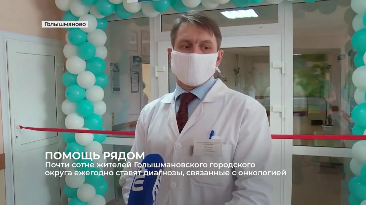 Больница голышманово телефон. Гбуз то «областная больница № 19» авторемонтная. Больница голышманово телефон. Больницы. Голышманово больница 11.